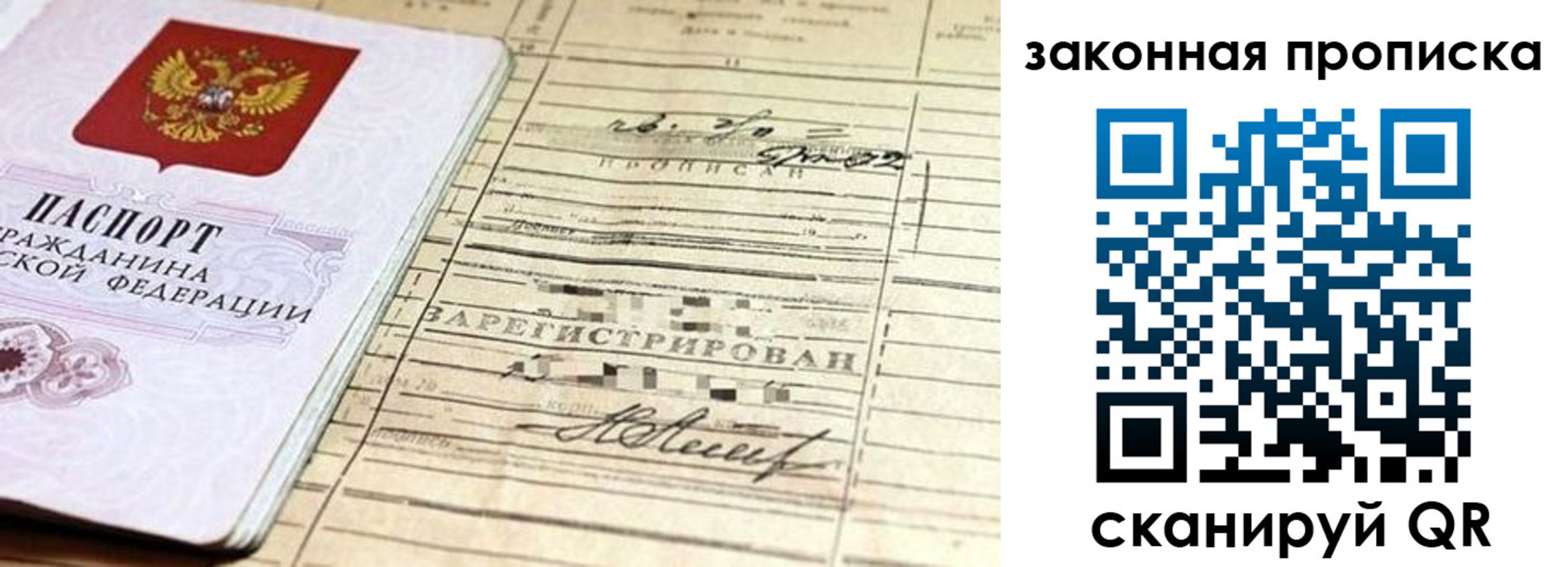 регистрация в Борзе