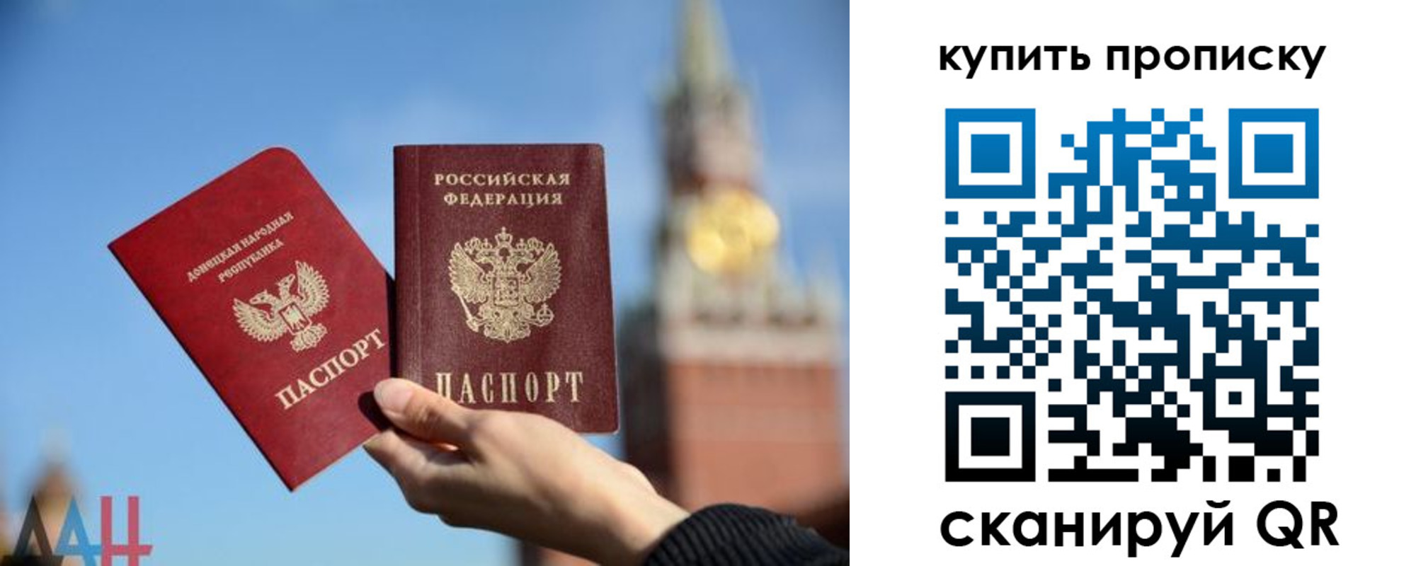 регистрация для дет. сада в Борзе